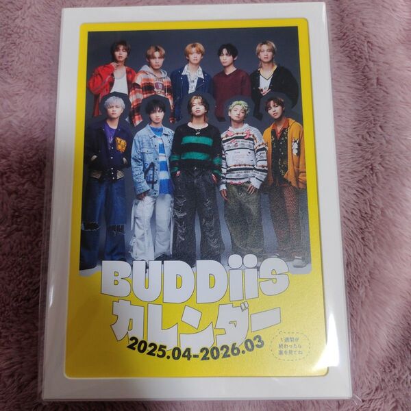 BUDDiiS カレンダー 2025.4-2026.3