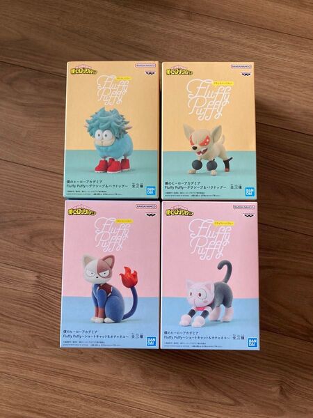 僕のヒーローアカデミア Fluffy Puffy デクシープ バクドッグ ショートキャット オチャネコ