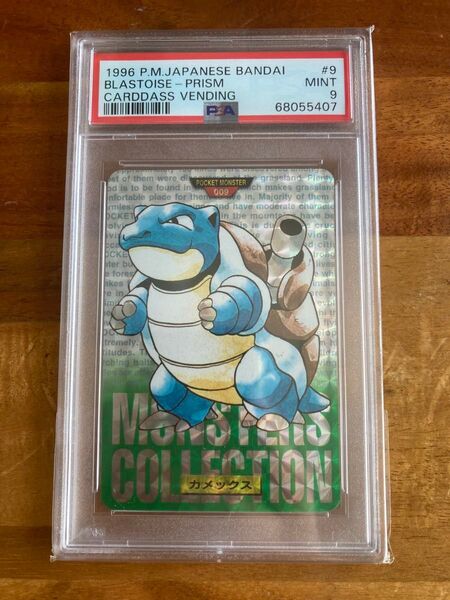 ポケットモンスター ポケモン カードダス カメックス PSA9 緑