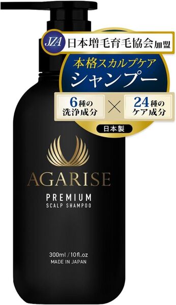 AGARISE 濃密泡 プレミアム スカルプ ケア シャンプー リンスイン 毛穴 洗浄 アミノ酸ノンシリコン 日本製 300ml