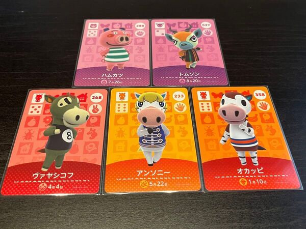 どうぶつの森 amiiboカード オカッピ 358 アンソニー 233 ヴァヤシコフ 268 トムソン 027 ハムカツ 288