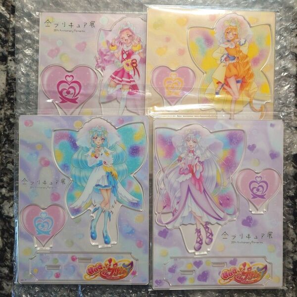 全プリキュア展 HUGっと!プリキュア ハグプリ アクリルスタンド アクスタ