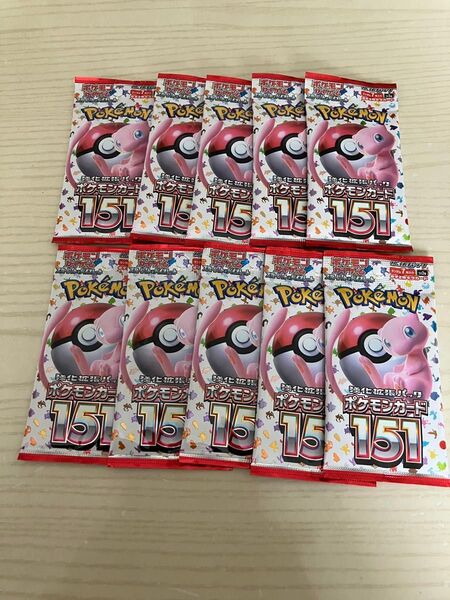 ポケモンカードゲーム スカーレット&バイオレット 強化拡張パック ポケモンカード151 未開封パック 10パック まとめ売り