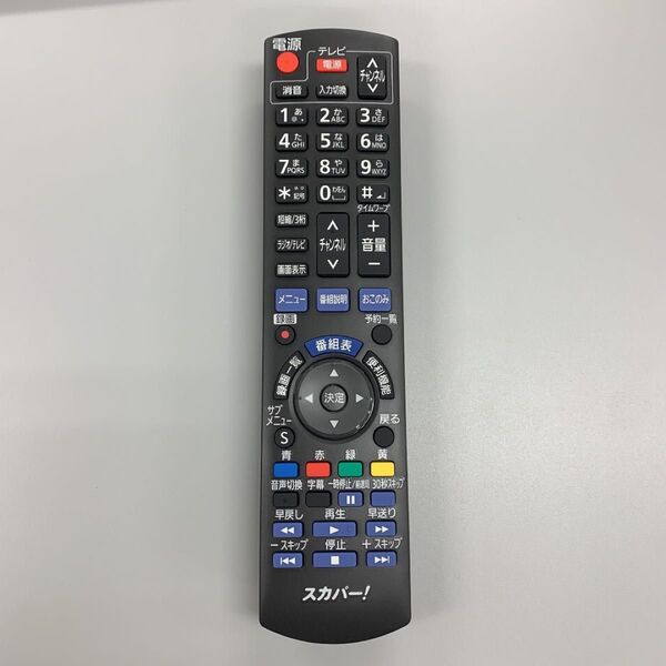 スカパーチューナー用リモコン 新品 未使用保管品