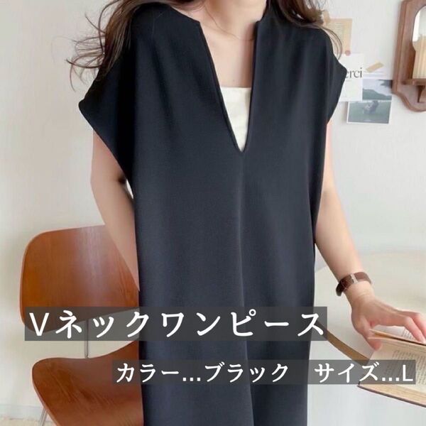 ワンピース ロング リネン レイヤード ブラック 黒 夏 上品 大人 Vネック