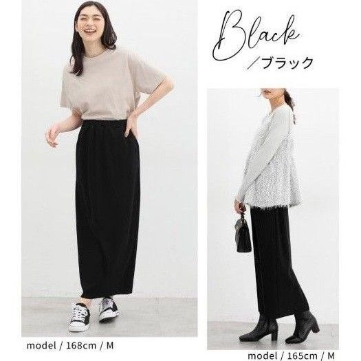 Honeys ハニーズ セルフカットスカート ロングスカート Mサイズ 黒 ブラック おしゃれ