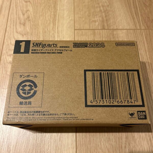 S.H.Figuarts 仮面ライダーファイズ 真骨彫 ファイズアクセルフォーム