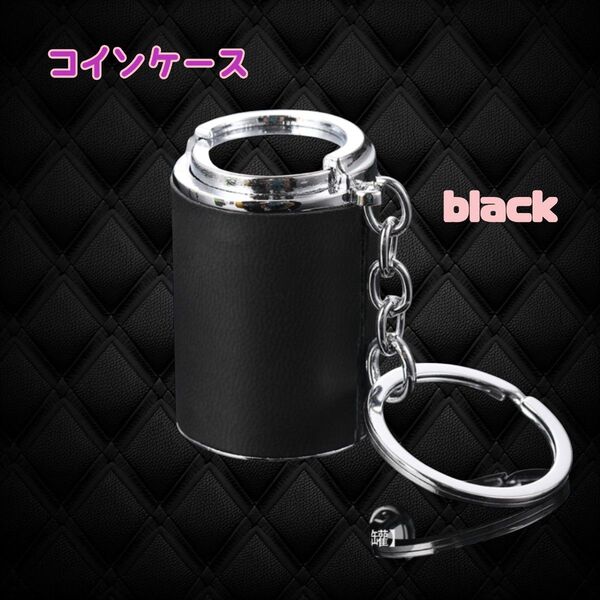 【バネ式コインケース】キーホルダー ストラップ 小銭収納 昭和レトロ 黒 ブラック