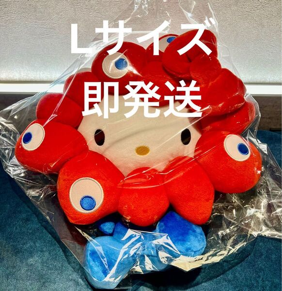 ミャクミャクなりきりぬいぐるみ L キティ 大阪万博 新品