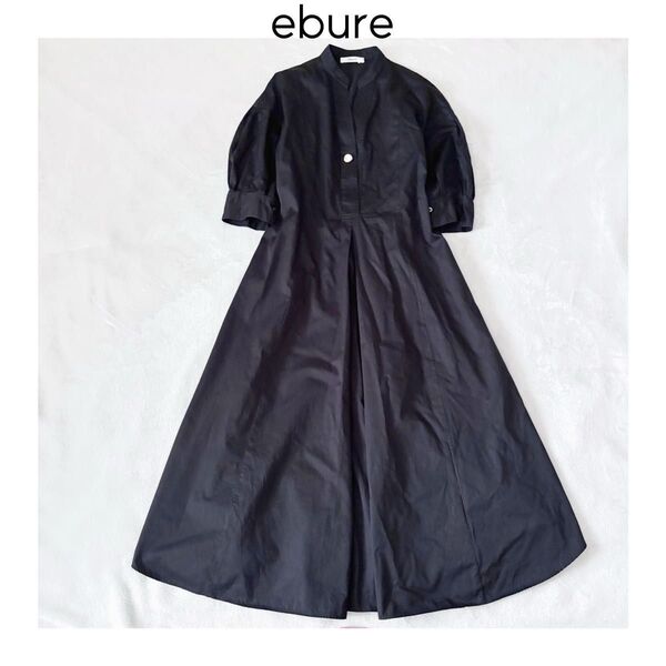 ebure エブール メタルパーツコットンスタンドカラーシャツワンピース ブラック フレアー ボリュームスリーブ 黒