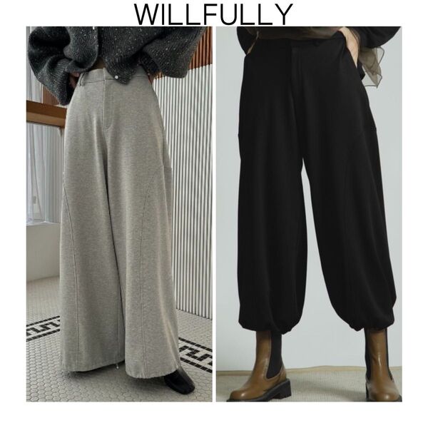 WILLFULLY カルゼスウェットドローストリングスウィッチオーバーワイドパンツ ブラック 2way ゆったり スラックス 黒