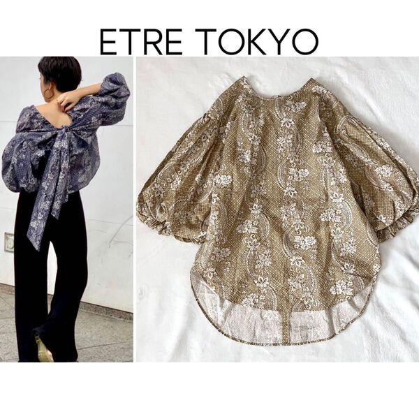 新品未使用タグ付き ETRE TOKYO エスニックバックシャンブラウス ベージュ ボリュームスリーブ リボン ゆったり