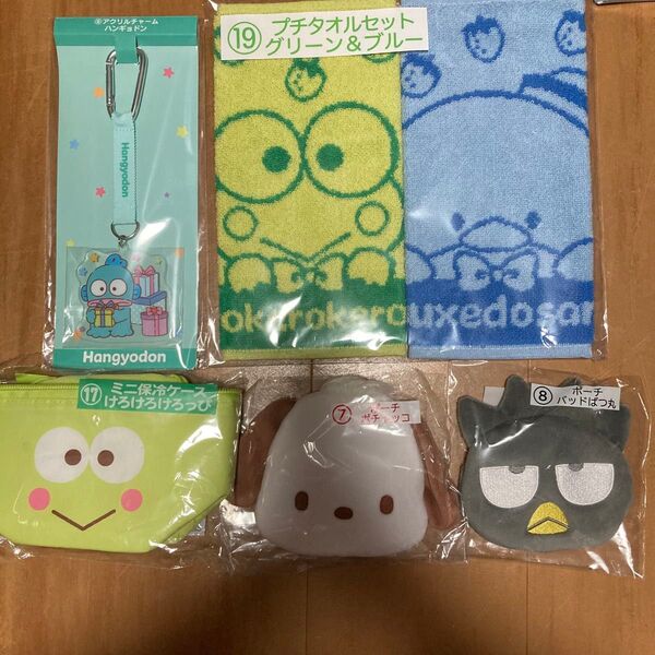サンリオキャラクターズ当りくじ まとめ売り