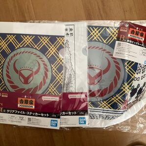 一番くじ 吉野家 B賞 丼型ビッグトート クリアファイル