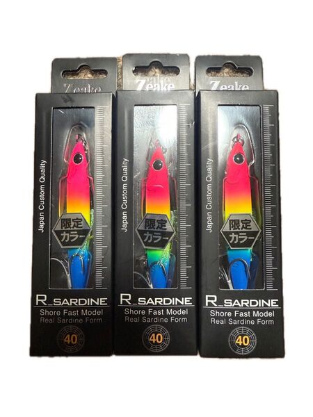 Zeake R_SARDINE Shore Fast Model 40 限定カラー 3個セット
