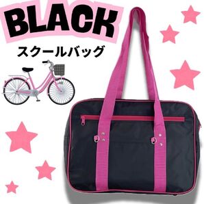 大容量 スクバ スクールバッグ 通学鞄 ナイロンバッグ ワッペ風 ブラック jk b4