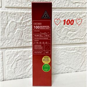 VT レッドブースター リードルショット100 50mL(エイジングケア)