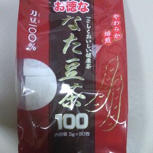 なた豆茶 100%