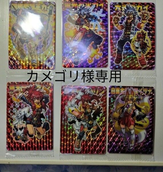 神羅万象ゼクスファクター 阿修羅明王カイ 電光石火カイ 六道拳カイ 白面金剛九尾イヅナ 熾天烈火カリン×2 計6枚