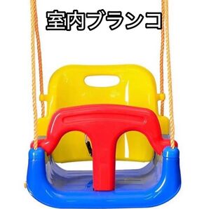 折りたたみ室内ブランコ グリーン 室内遊具
