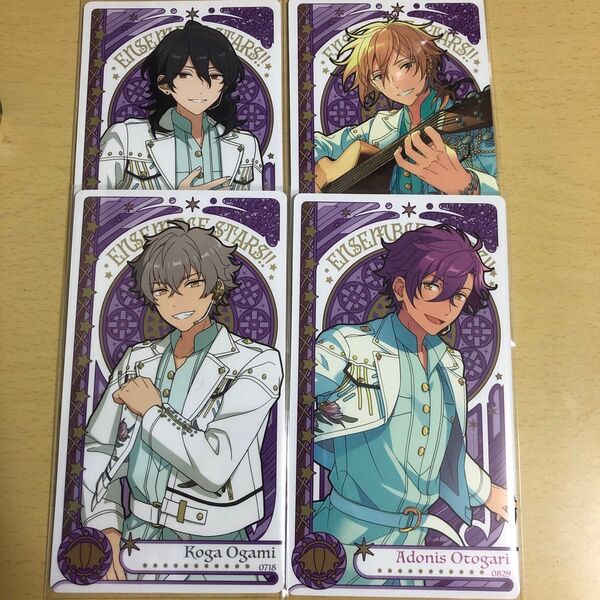 【あんスタ】アルカナカード UNDEAD