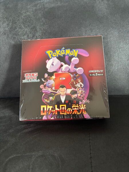 ポケモンカードゲーム スカーレット&バイオレット 拡張パック ロケット団の逆襲 1BOX シュリンク付