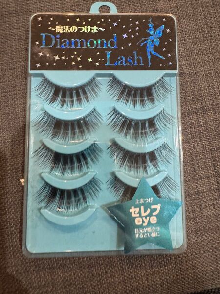 ダイヤモンドラッシュ Diamond Lash セレブeye つけまつげ 4ペア