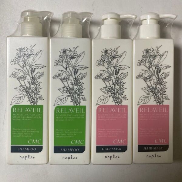 ナプラCMCヘアシャンプー(280ml)2本+CMAヘアマスク(280g)2本 D シャンプー D