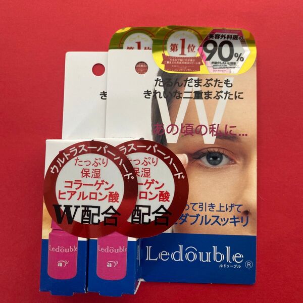 大人のルドゥーブル 2ml 2個セット B