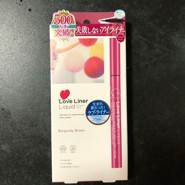 msh ラブライナー リキッド バーガンディブラウン 0.55mL 4580295035704