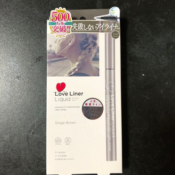 Love Liner リキッドアイライナー 0.55ml(グレージュブラウン)