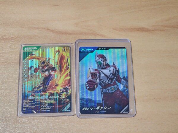 仮面ライダー ガンバレジェンズ カード 2枚セット