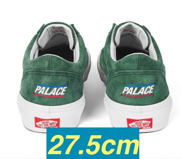 palace vans skate old skool 27.5cm 36 緑 パレス バンズ 2025