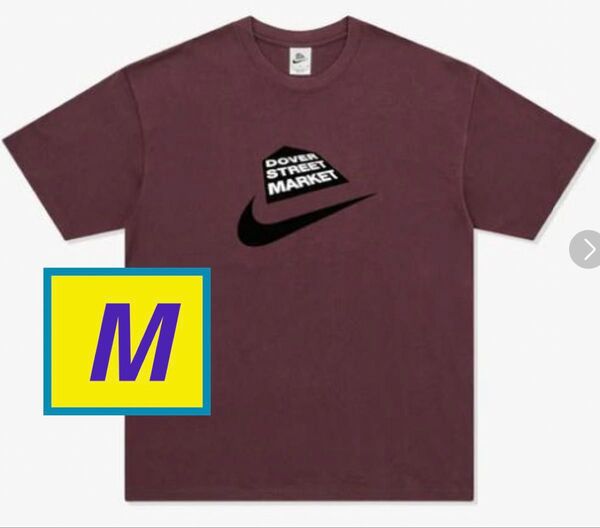 NIKE TEE Dover street market dsmg M