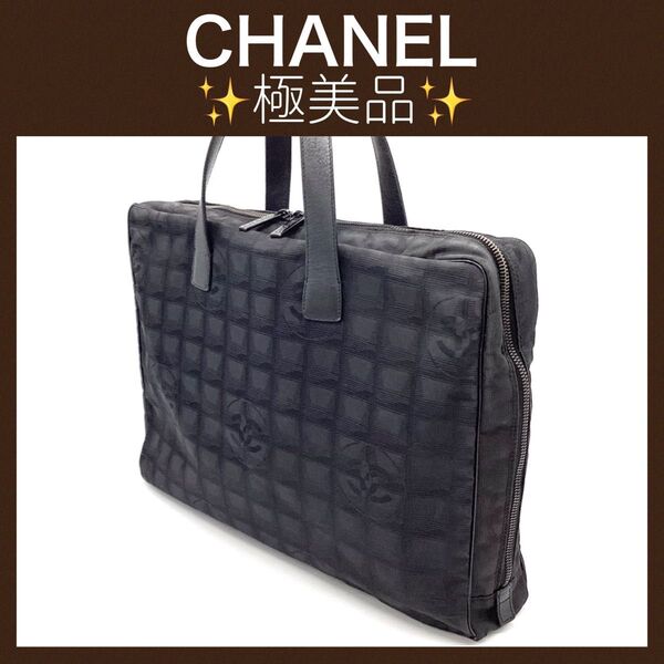 極美品 シャネル ニュートラベルライン ビジネスバッグ メンズ レディース
