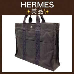 美品 エルメス エールラインMM トートバッグ メンズ レディース 男女共用