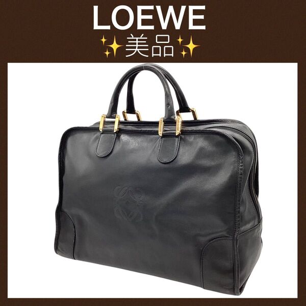 美品 ロエベ ボストンバッグ 黒 メンズ レディース 男女共用