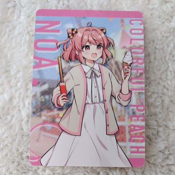 カラフルピーチ のあさん