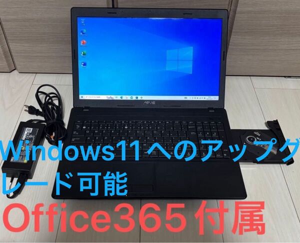 「中古品」Windows11追加可能 ASUS X54C Office365/i5/6gb/160gb/DVDドライブ テンキー