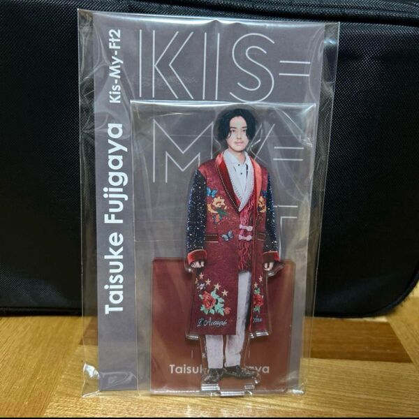 キスマイ 藤ヶ谷太輔 アクスタ 新品
