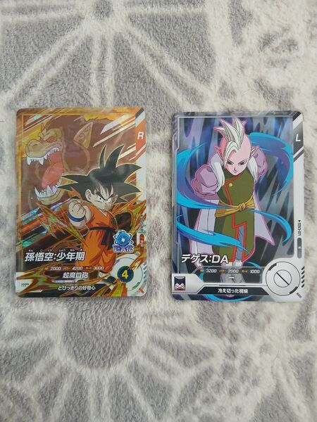 ドラゴンボールスーパーダイバーズ sdv1-071 sdv3-pur1