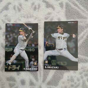 プロ野球チップス 阪神
