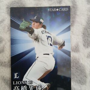 プロ野球チップス