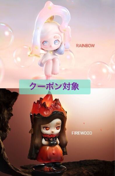 POPMART CHAKA Light Sprite RAINBOW FIRE WOOD ポップマート