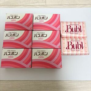 未使用 資生堂 バスボン バブル 石鹸 まとめ売り セット 固形石鹸 昭和レトロ 保管品