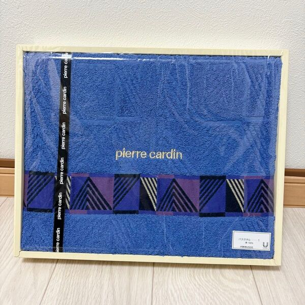 未使用 pierre cardin 内野株式会社 バスタオル 綿100% ブルー ピエール カルダン