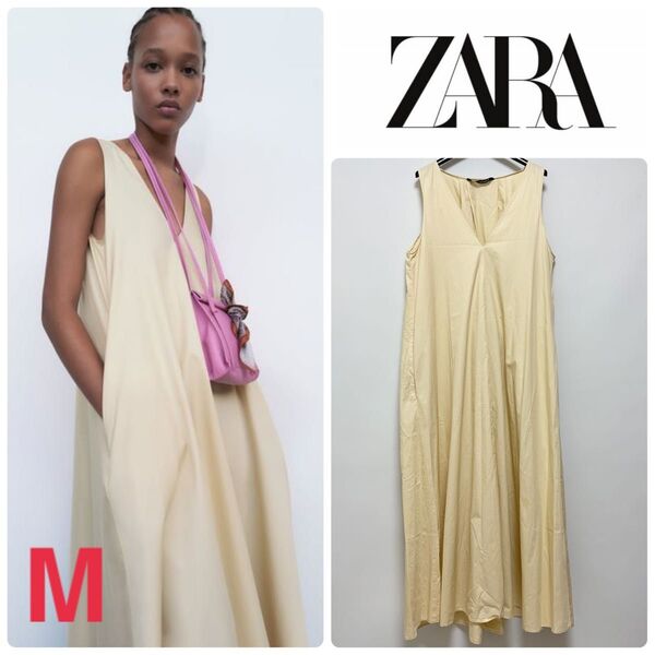 ZARA ザラ ノースリーブ Vネック コットン ロングワンピース M ゆったり ポケット付き フレア スカート バターイエロー