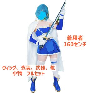 まどマギ コスプレ 美樹さやか 衣装、ウィッグ、武器、靴、小物、フルセット