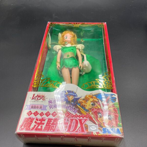 セガ 魔法騎士レイアース 魔法騎士DX 鳳凰寺風 最終防具 ファイナルガード