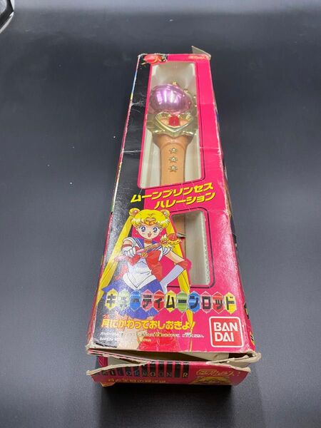 セーラームーン ムーンプリンセスハレーション